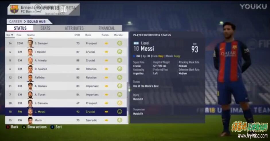 FIFA18 生涯模式游戏情节及转会中心菜单查看