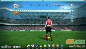 FIFA Online3 画质优化补丁