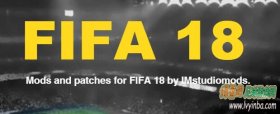 FIFA18 最新转会补丁[更新至4.2]