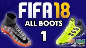 FIFA18 全部球鞋解锁补丁