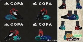 PES2018_Adidas Copa 18.1球鞋补丁