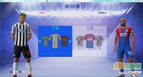 FIFA19 中文下胸前广告解锁补丁