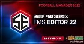 FM2022 拥有球探和核武功能的修改器FMSE：v5.0.1