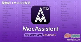 FM2022_Mac系统球探及编辑工具MacAssistant RT[4.12更新]