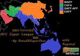 FM2022 亚洲超级联赛和地区冠军联赛补丁[3.4更新]