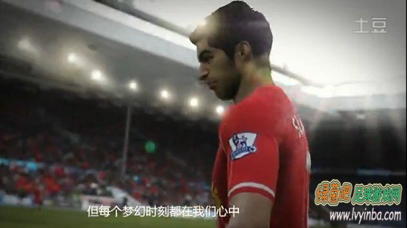 FIFA15 E3游戏展预告片[中文字幕版]