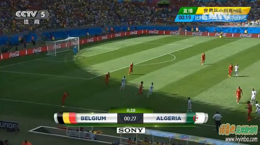 世界杯视频回放实况录像_比利时 VS 阿尔及利亚