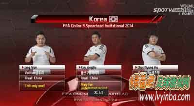 FIFA Online3比赛视频_Spearhead邀请赛_首轮_印尼VS韩国