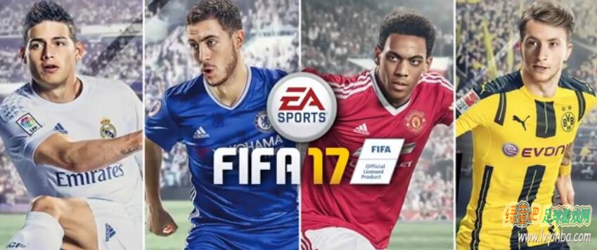 FIFA17 光影效果出众，E3宣传片正式公布
