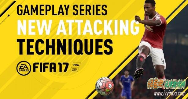 FIFA17 游戏特性：新的攻击技术(安东尼·马歇尔)