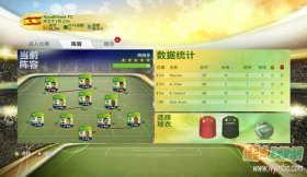 FIFA14 非凡汉化v2.0预览 世界杯及经理模式完整汉化