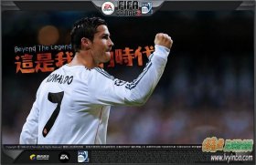 FIFA Online3 登录界面美化图background 定制属于自己的风格