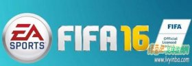 FIFA16 图文教程攻略 游戏系统解析