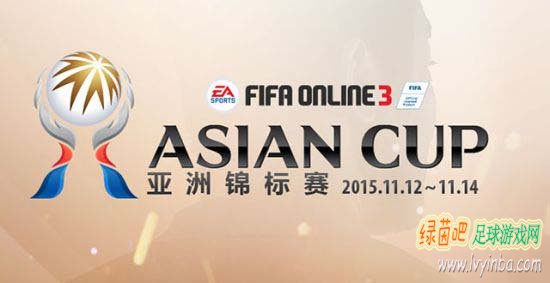 FIFA Online3比赛视频：Asian Cup 8强_越南 vs 韩国B Set1
