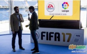 FIFA17 获得西甲联赛独家授权