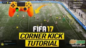 FIFA17 角球教程3部曲 如何教你玩转角球