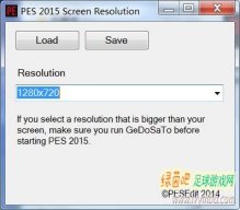 PES2018 可修改分辨率的工具