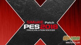 PES2018_Smoke大补X10.1.2[添加国家队+其他更新]