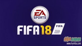 FIFA18 第5个更新补丁内容查看