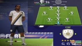 FIFA18_153名经典球员脸型补丁[更新至12.8]