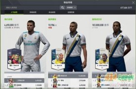FIFA Online4 白刃头像包OL3整合版