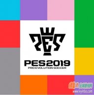 PES2019 官方live实时更新文件【更新5月23日】