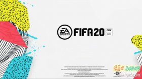 FIFA20 官方中文PC版正试版下载