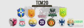 FM2020_TCM20风格队徽包+更新包v20.1