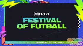 FIFA21 Futball 数据追踪，时代卡拉莫斯，FIFA22开始球员扫描