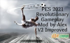 PES2021_Alex革命性AI优化补丁