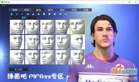 FIFA22 弗拉霍维奇脸型补丁