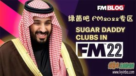 FM2022 最富有的土豪俱乐部推荐