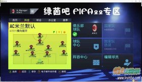 FIFA22 球员中文名补丁[更新评分76以上+11.7]