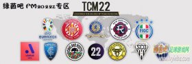 FM2022_TCM22标准风格队徽包完整版[67000+队徽]