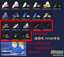 FIFA22_AdioszPL球鞋包v0.1