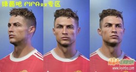 FIFA22_C罗泡面头发型补丁