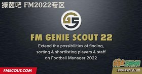 FM2022 老牌免费球探工具Genie Scout 22_build 1206