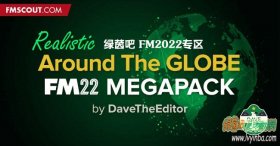 FM2022 DaveTheEdit联赛超级大包v2[4.18更新]