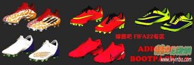 FIFA22_AdioszPL球鞋包v1.2.1