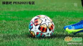 PES2021_2022欧冠最终足球补丁