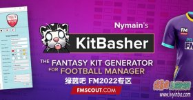 FM2022 球衣制作工具Kitbasher和模板