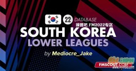 FM2022 韩国低级联赛补丁v2.0