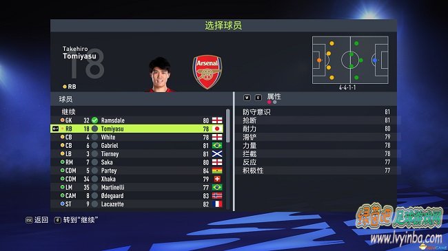 FIFA22 基于ENT国家队大补最新转会名单[适配TU6基于2.4更新]