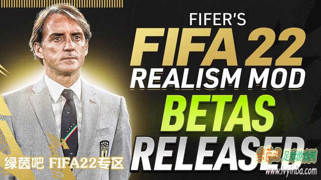 FIFA22_FIFERs真实化综合大补Beta 1 Hotfix[兼容5号官方升级档]