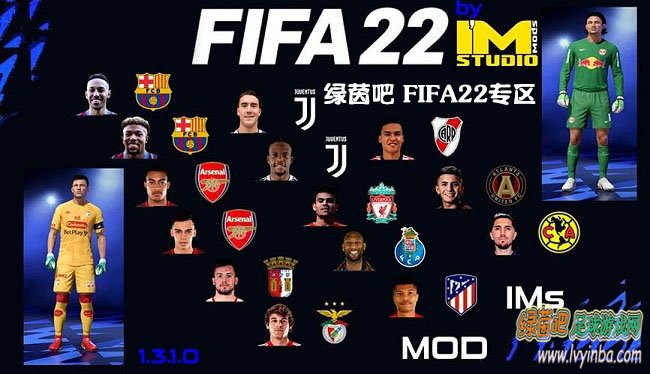 FIFA22_IMs 图形综合补丁v2022.1.3.1[真实化+2月11日更新]