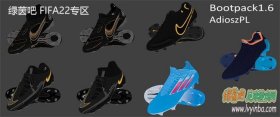 FIFA22_AdioszPL球鞋包v1.6