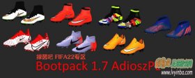 FIFA22_AdioszPL球鞋包v1.75