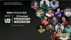 PES2021 梦想大补v3.5