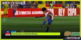 FIFA22 职业生涯滚动新闻天空体育logo补丁
