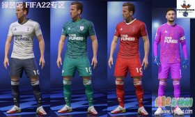 FIFA22 热刺Adidas X系列概念球衣包